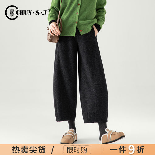 春四季小个子毛呢阔腿裤女灯笼裤