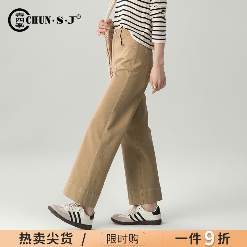 九分法棍裤牛仔裤女2025新款春季休闲卡其色裤子窄版阔腿裤直筒裤