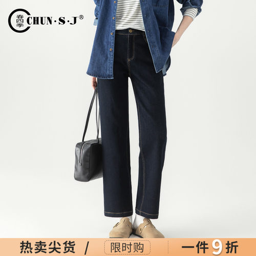 春四季丹宁牛仔裤直筒裤女烟管裤