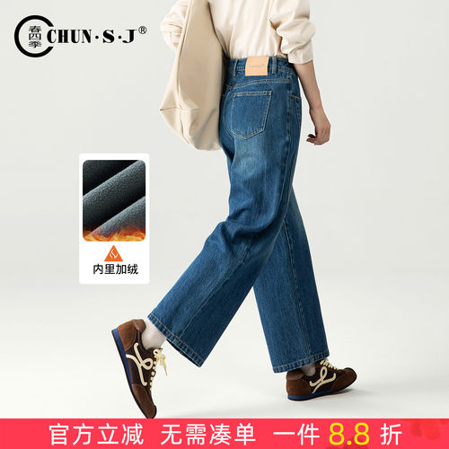 春四季加绒直筒牛仔裤女阔腿裤子
