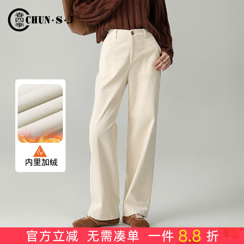 高腰休闲春四季窄版灯芯绒直筒裤