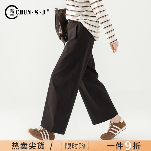 免烫咖色休闲裤弯刀裤女阔腿裤子