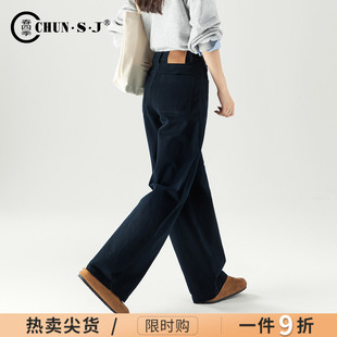 子休闲弯刀裤 秋冬藏青色裤 女2025新款 遮肉显瘦梨型身材阔腿牛仔裤