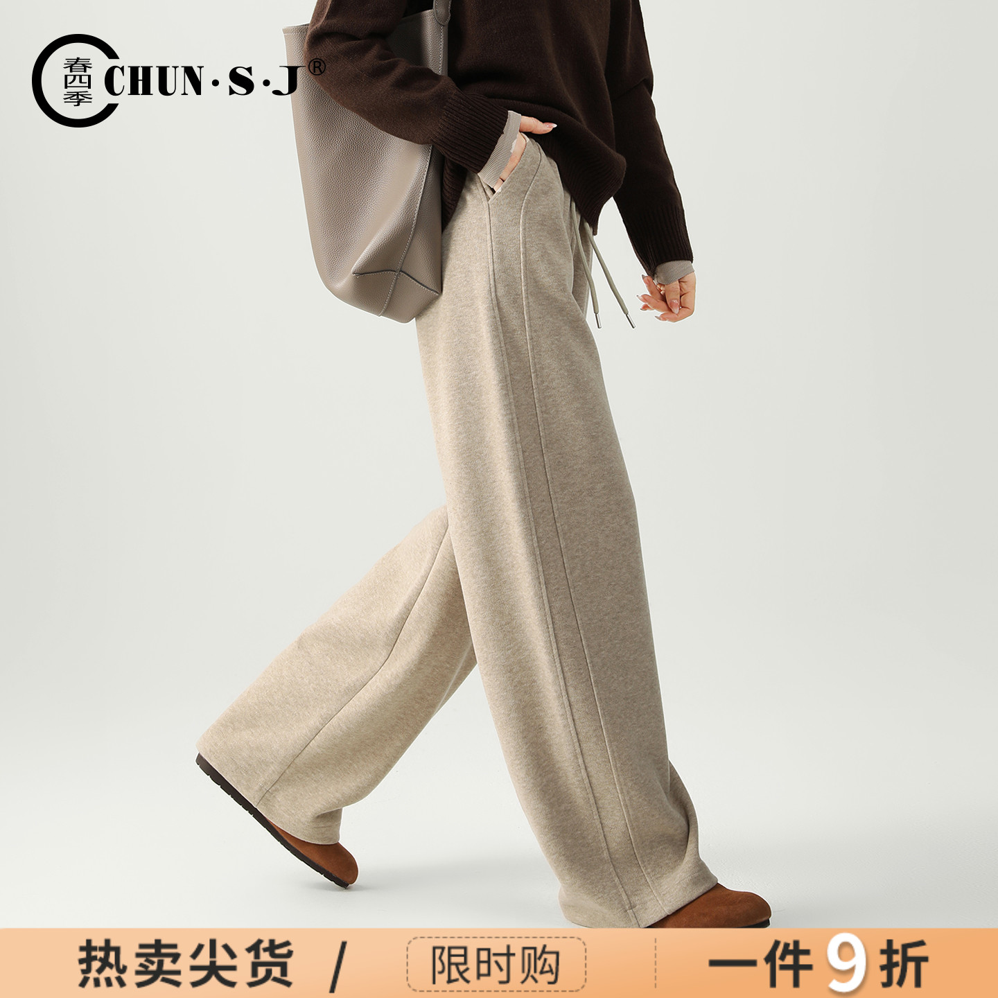 春四季燕麦色毛呢阔腿裤女休闲裤