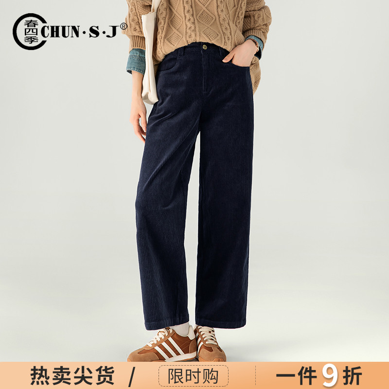 春四季灯芯绒阔腿裤女条绒裤子