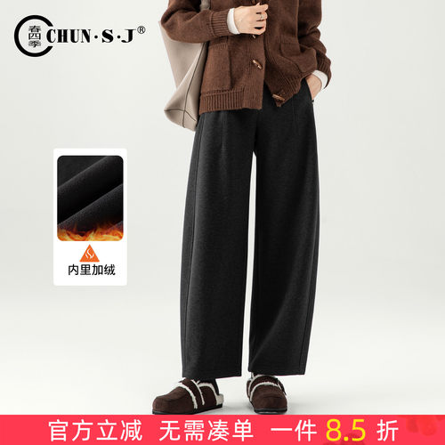 春四季加绒毛呢弯刀裤女阔腿女裤