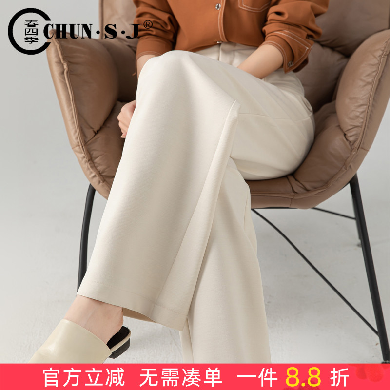 春四季拖地长裤西装阔腿裤