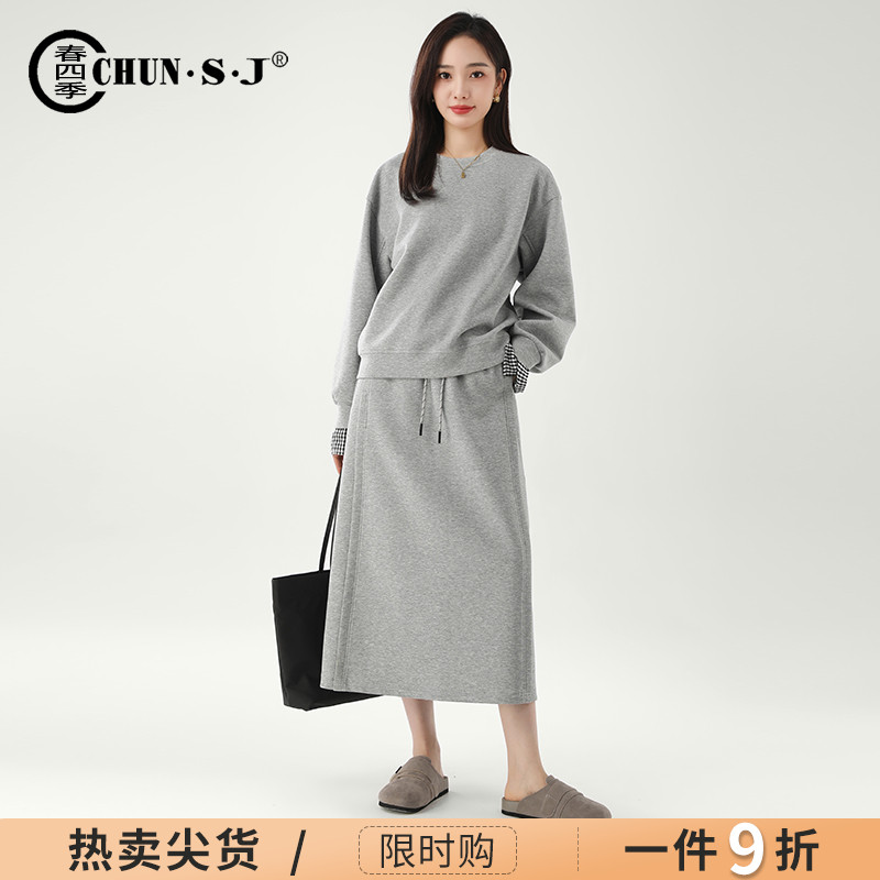 春四季高级感休闲运动装套装灰色