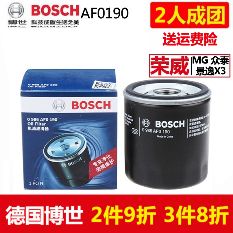 ²©ÊÀ»úÓÍÂËоÈÙÍþ350 360 E550 750 W5RX3Ãû¾ô3567¾°ÒÝX3 AF0190