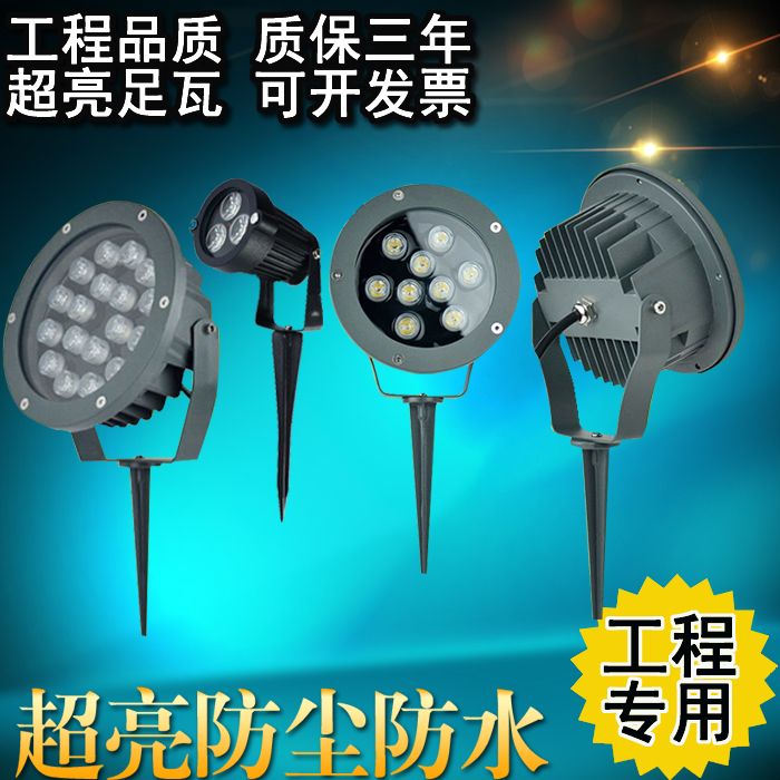 LED地插灯3W6W7W9W插地灯12W18W24W户外绿化射灯防水景观庭院照明