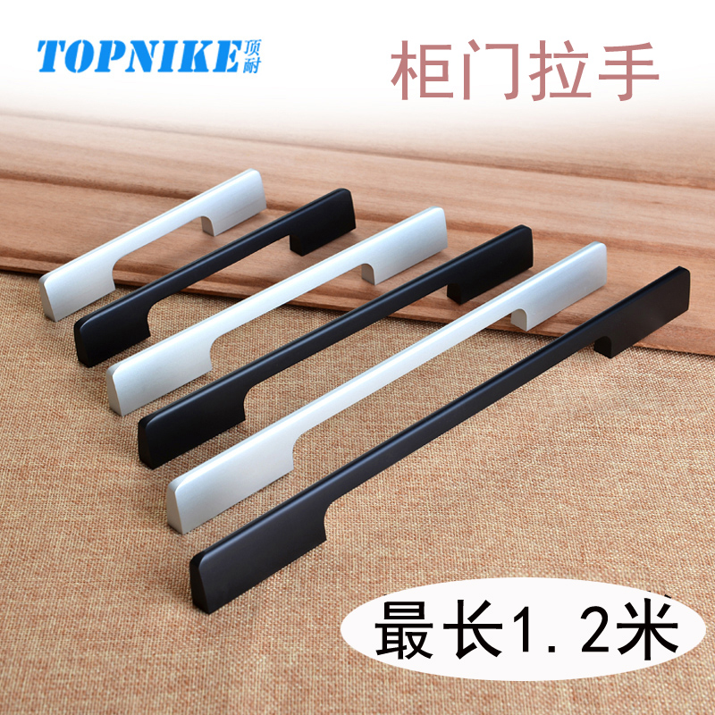 顶耐现代简约铝合金拉手衣柜门厨房厨柜橱柜门把手黑色抽屉长手柄