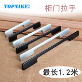 顶耐现代简约铝合金拉手衣柜门厨房厨柜橱柜门把手黑色抽屉长手柄