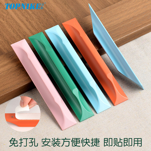 免打孔彩色柜门推拉门抽屉拉手