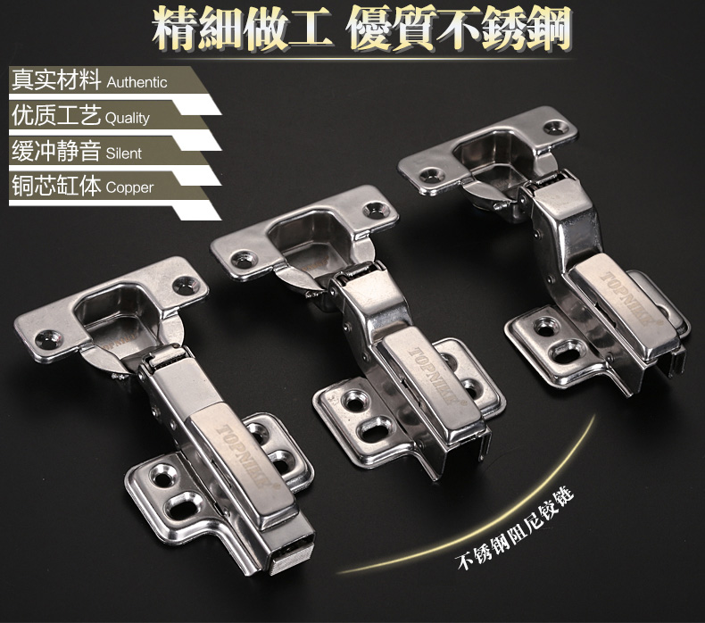 顶耐橱柜门铰链合页不锈钢液压缓冲阻尼铰链柜子橱门飞机烟斗合页