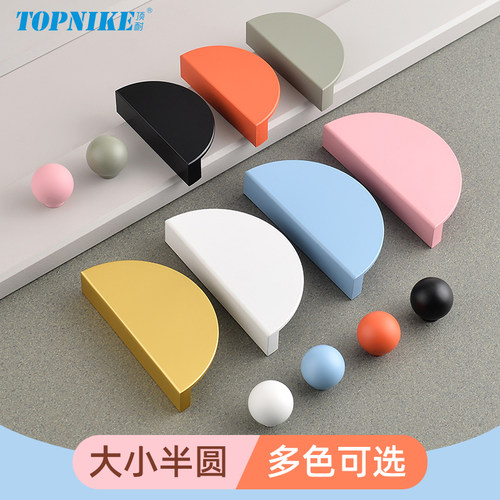 顶耐柜门抽屉半圆彩色拉手