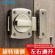 顶耐门扣免打孔旋转插销锁移门防盗扣锁扣卡扣推拉门门栓简易门锁