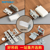 厨房橱柜卫浴柜浴室柜吊柜悬空柜重型挂件配件挂码 顶耐隐藏式 吊码
