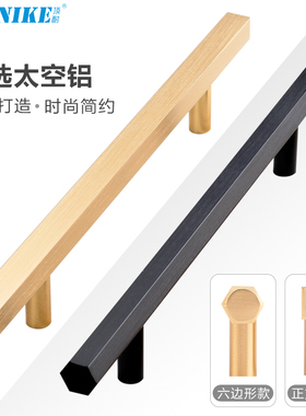 顶耐橱柜门拉手抽屉衣柜门把手柜子金色实心铝合金方形加长手柄