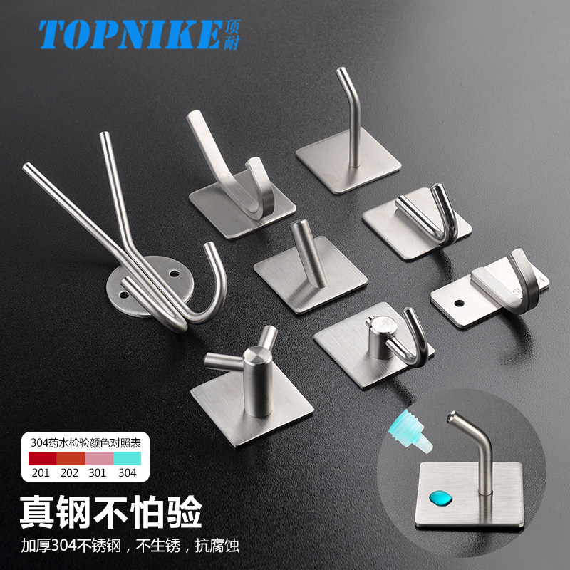 304不锈钢挂钩免打孔试衣间卧室