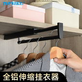 纵向抽拉式 顶耐伸缩杆挂衣杆浅衣柜内衣帽衣服架裤 架顶装 衣橱横杆