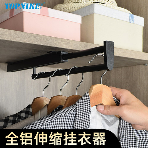 伸缩杆挂衣杆纵向抽拉式顶装