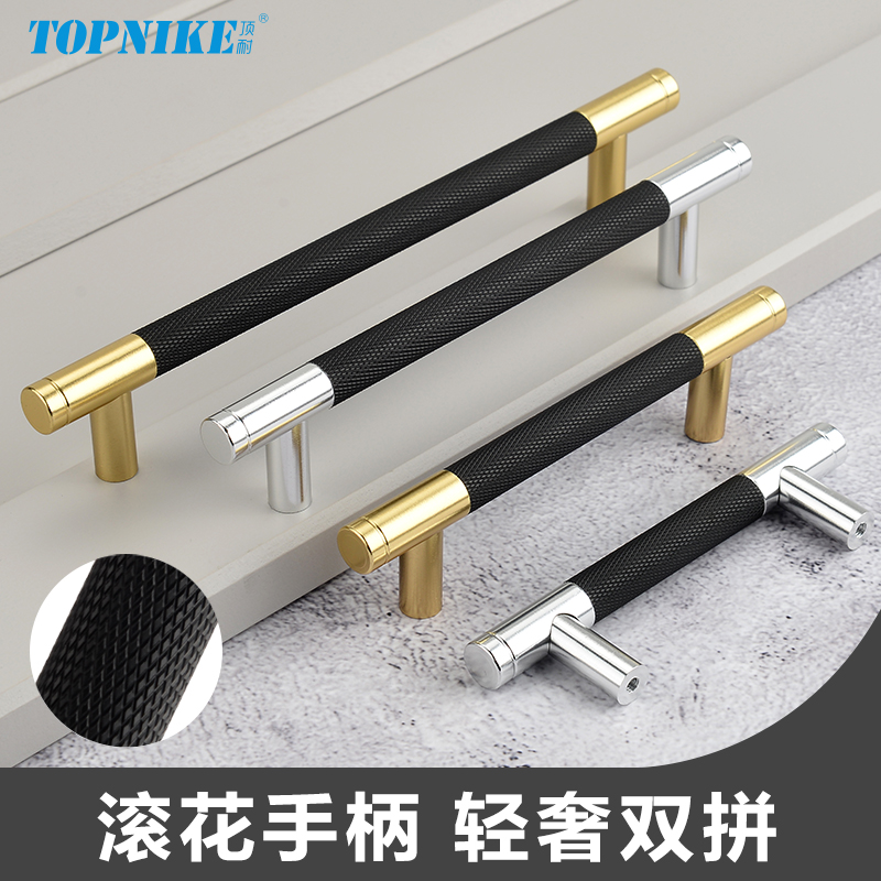 顶耐橱柜衣柜抽屉压花纹拉手
