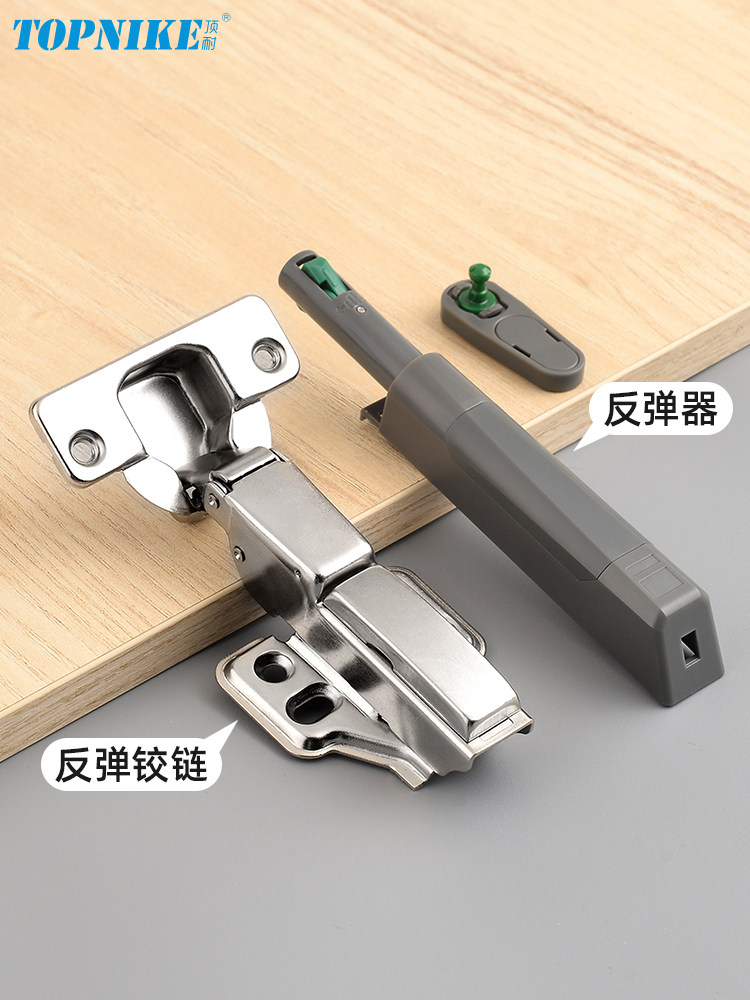 顶耐反弹装衣柜按压式拉手抽屉卡扣弹反弹器橱柜门门按弹铰链免器