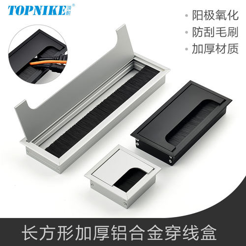 方形办公桌电脑桌电线孔盖