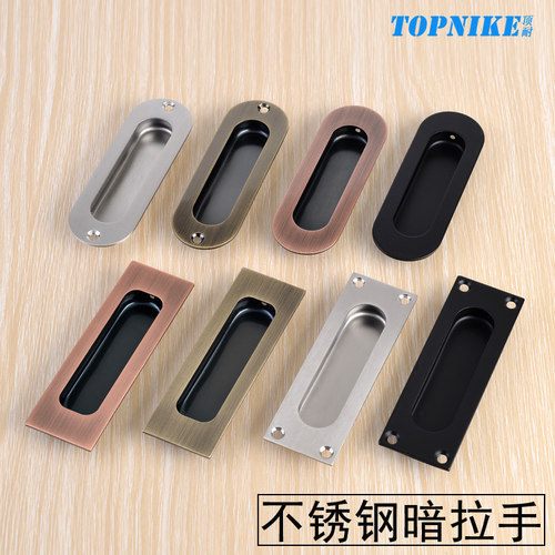 顶耐不锈钢暗装拉手内嵌暗装