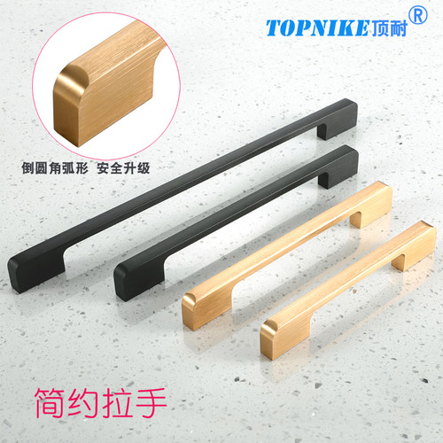 顶耐简约衣柜门拉手橱柜抽屉把手长条金色黑色铝合金北欧金属拉丝 - 封面