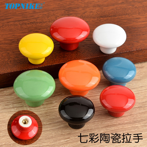 顶耐七彩颜色现代欧式简约小拉手