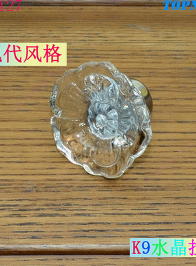 顶耐现代田园风格单孔小拉手水晶欧式家具柜子酒柜抽屉把手K9水晶