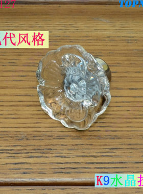 顶耐现代田园风格单孔小拉手水晶