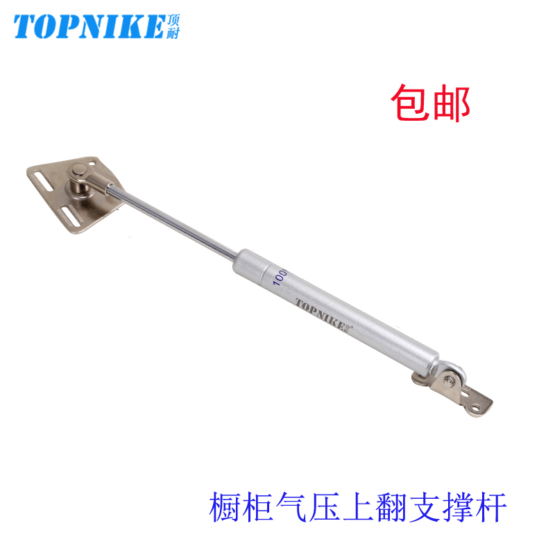 顶耐橱柜上翻门吊柜100N支撑杆