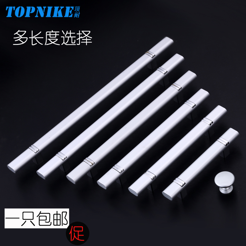 铝合金衣橱冰箱洗碗机拉篮拉手