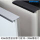 加宽现代简约隐形橱柜门拉手隐型衣柜门把手极简超长一字型免打孔