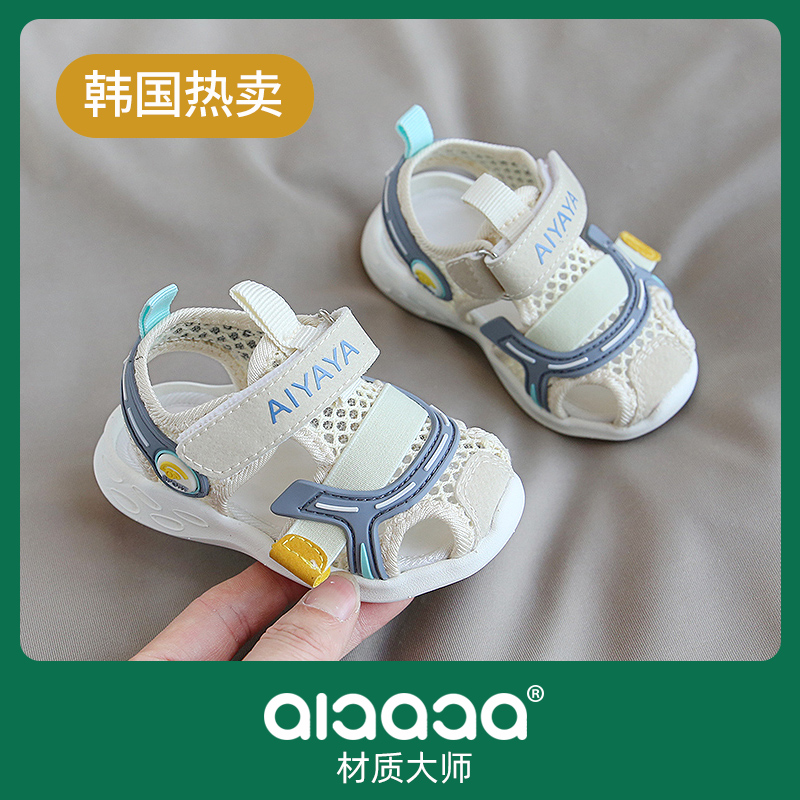 Обувь для малышей Артикул 616651604783