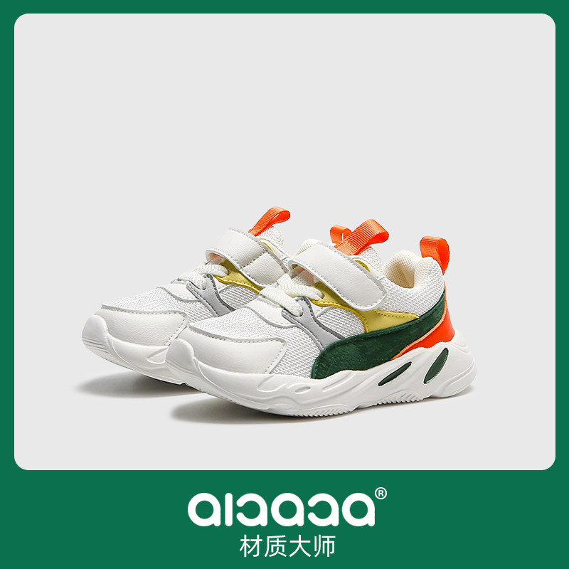 男童鞋2022年新款春季4岁中小童运动鞋网面跑步鞋子防滑透气球鞋