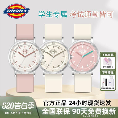 CL-349简约防水运动腕表