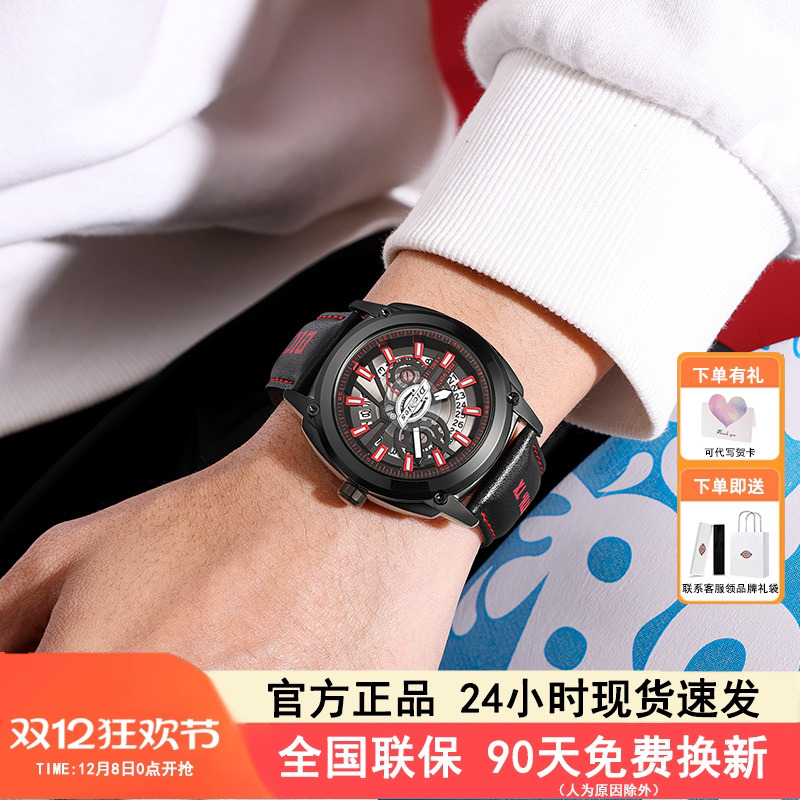 夜光Dickies防水石英表潮流