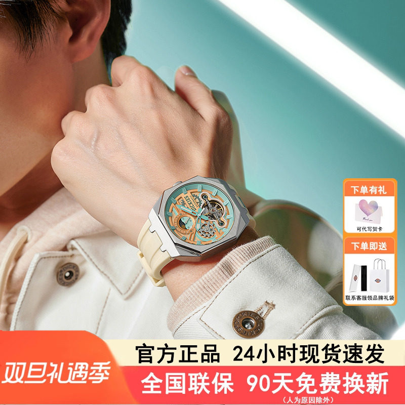 Dickies潮流多功能硅胶情侣腕表