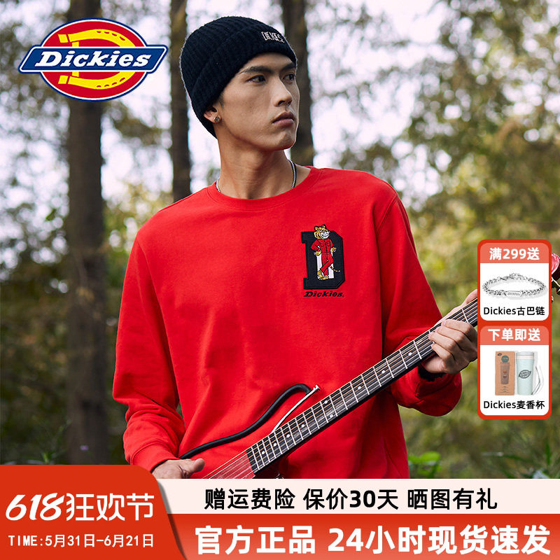 [品牌限定]Dickies小老虎新年款圆领绣花卫衣男女情侣长袖T恤9713