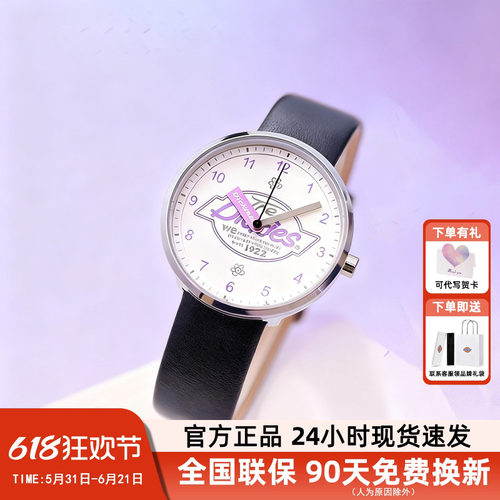 Dickies 手表女款2026新款女士时尚女表静音走时学生专用生日礼物