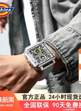 Dickies手表男多功能学生硅胶腕表时尚运动方形石英表送礼CL648