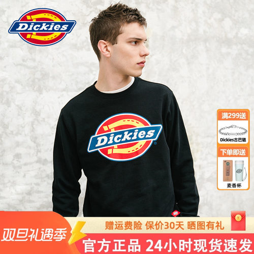 情侣秋冬套头全棉印花卫衣套头