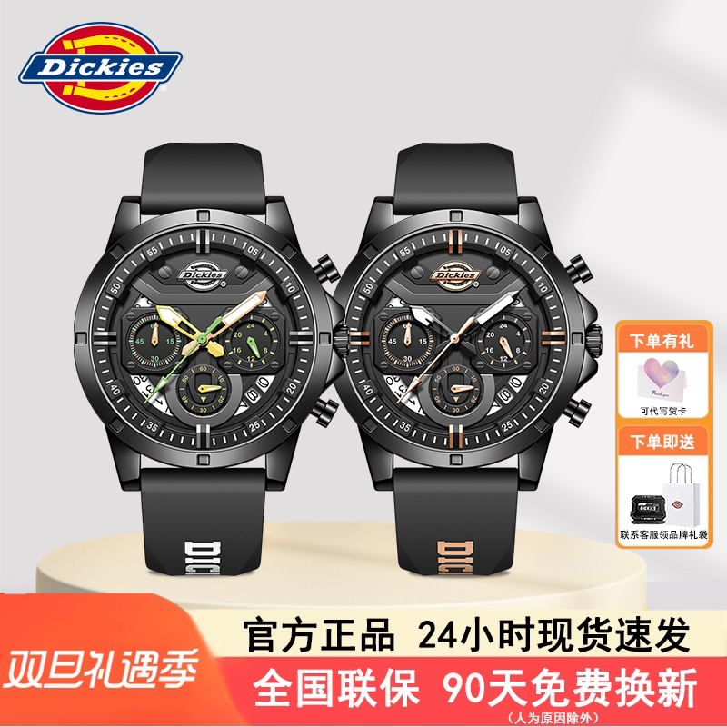 超强夜光三眼计时腕表酷炫表盘