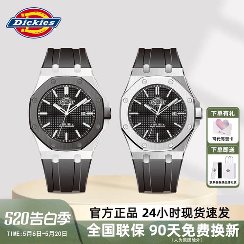 Dickies手表简约学生潮流百搭石英表日历休闲运动风硅胶腕表CL596