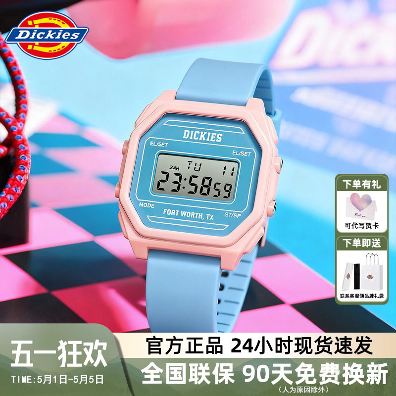 Dickies 手表女款2026新款女士时尚女表电子表潮流生日礼物