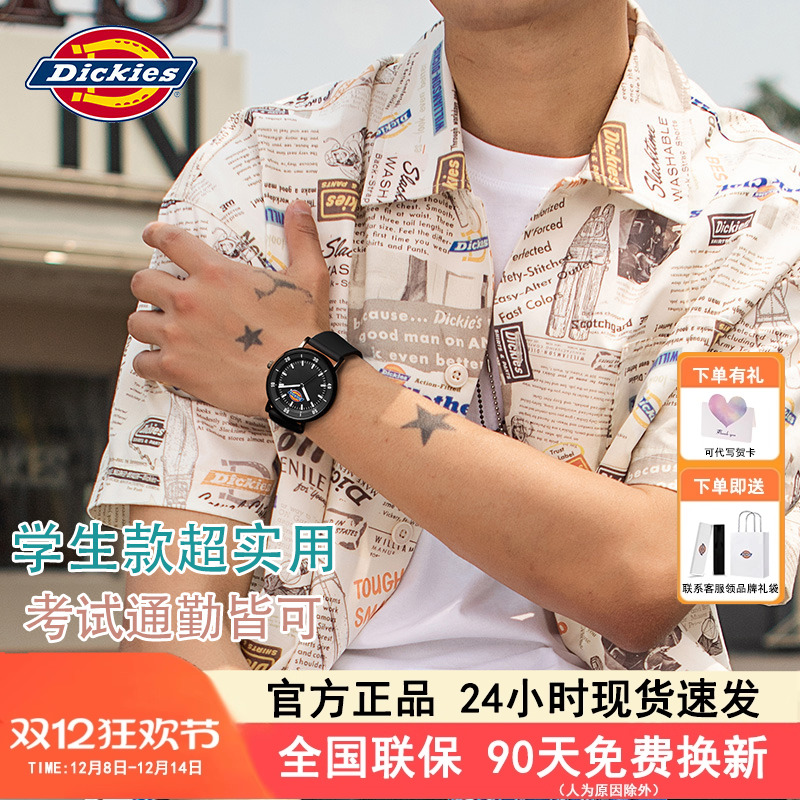 新品Dickies手表简约硅胶