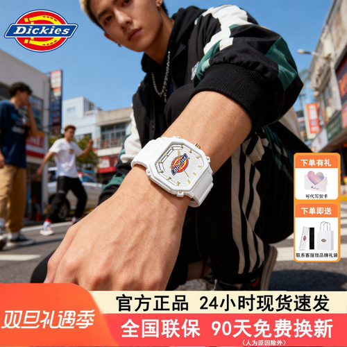 Dickies情侣ins运动风手表